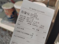 账单-DQ·蛋糕·冰淇淋(周浦万达店)