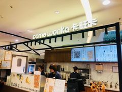 -卡旺卡(芜湖步行街一店)