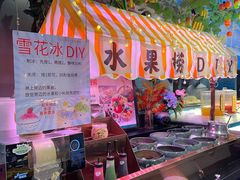 -聚盛源蒸汽海鲜火锅烤肉自助(巨川金海岸购物广场店)