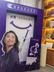 -上海华美医疗美容医院
