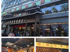 -甘家界牌柠檬鸭(青山店)