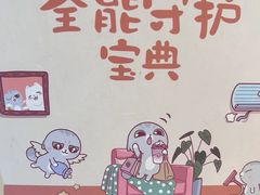 -宠颐生宠物医院外科·内科·皮肤科·影像科(石龙店)