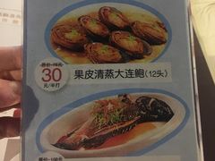 -陶然轩(沙面店)