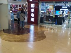 -国美电器(大连罗斯福广场店)