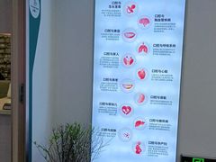 -维乐口腔(格林门诊长宁店)
