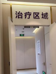 -南京美莱医疗美容·旗舰店