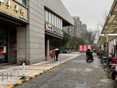 -马海涛牛肉串·午市牛腩饭·烧烤夜宵(领汇广场店)