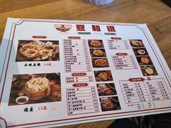 -豆相识•九九豆腐脑(牛咡桥店)