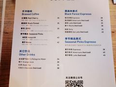 -VOYAGE COFFEE(北锣鼓巷店)