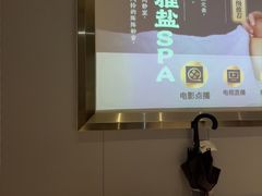 -华夏良子·足道SPA养生(上海崮山路明悦店)