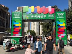 -天津意大利风情旅游区