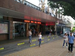 -广州市第一人民医院(院本部)