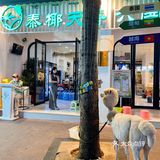 在西双版纳一次性吃到了6⃣️国料理！