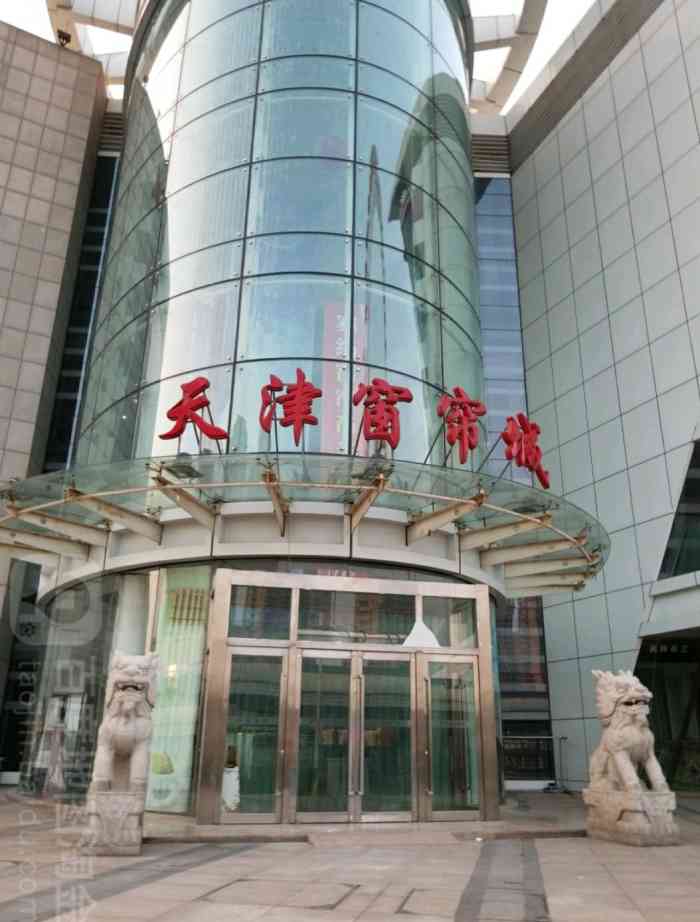 天津窗帘城-"从中山北路搬到这边来,商家比以前多了,产.
