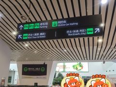 -广州白云国际机场-T2航站楼