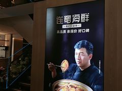 -连鹭海鲜·海肠捞饭·海胆饭(星海店)