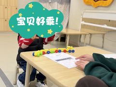 -好奇星国际托育(金地自在城校区)