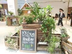 -杭州西湖银泰百货