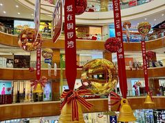 -铜锣湾国际购物中心