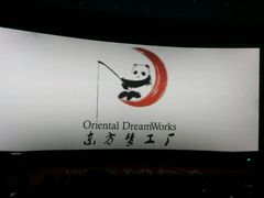 -太原影都(激光MAX影院)