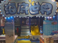 -川骄海鲜自助(河东店)