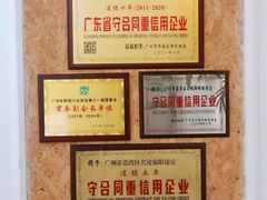 -名镜廊(宝源路店)