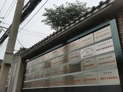 -八路军西安办事处纪念馆