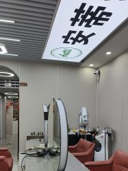 -安蒂护肤造型