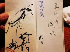 -是山居