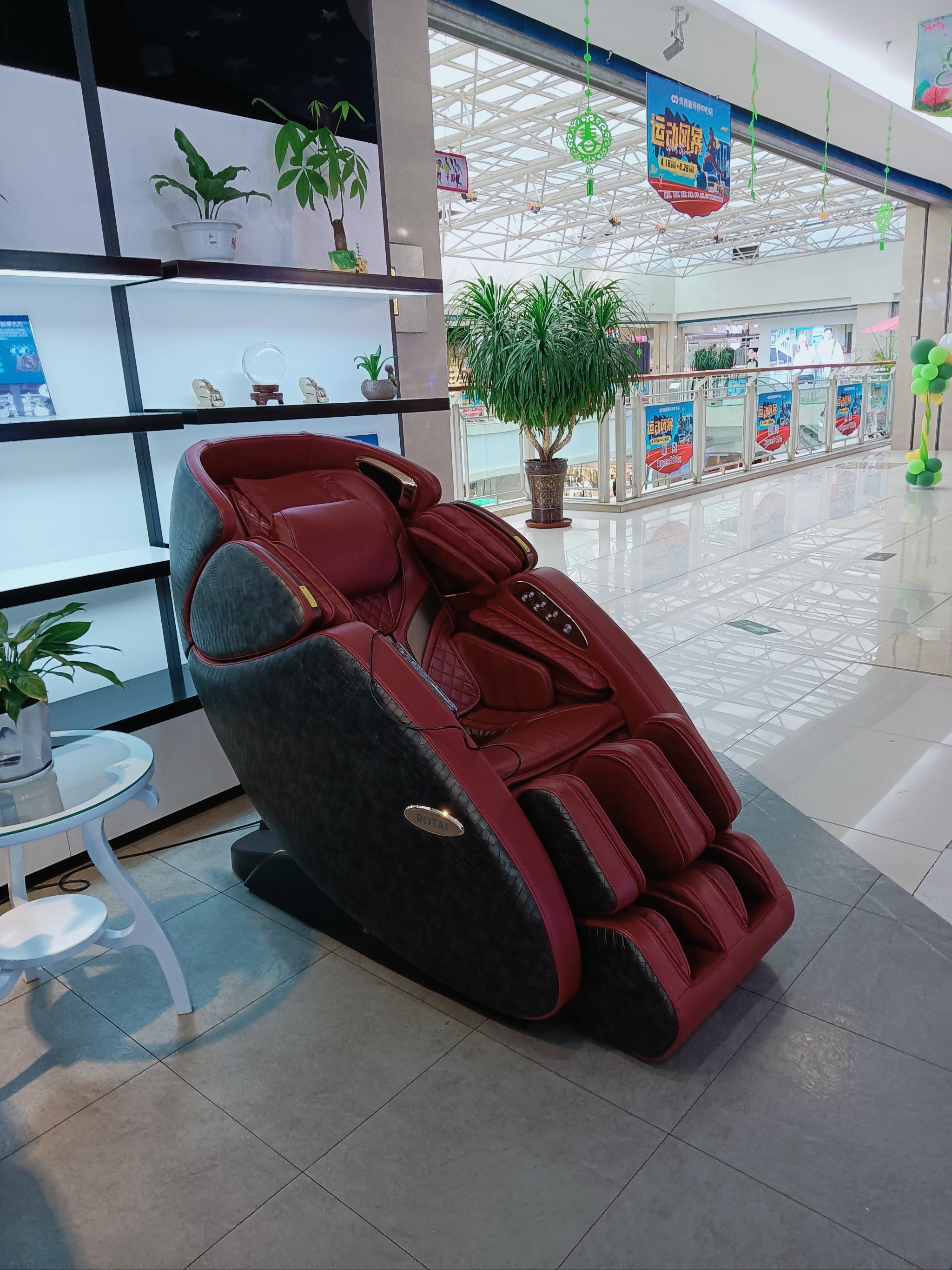 荣泰按摩椅(新玛特中心店)