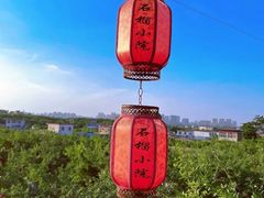 -涂山风景区