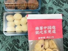 -東更道点心行(利客来店)