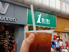 -1点点(长龙地铁店)
