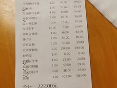 -原乡饭店·荣锦轩(建屋乐活城店)