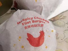-麦当劳(大塘湖景分店)