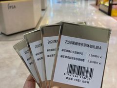 -上海第一八佰伴