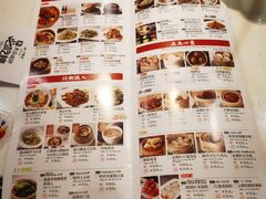 -金鼎轩(亚运村店)