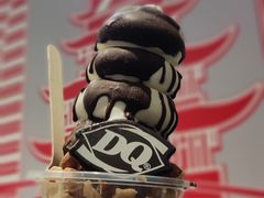 -DQ·蛋糕·冰淇淋(万象城店)