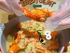 -龙浔虾欢(祥岭路店)