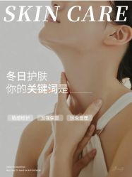 -悦瑢港湾科技美肤芳疗美容