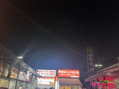 -七公里小吃街(海埂路店)