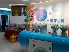 -大墨蒲公英素质美校(武汉保利校区)