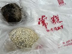 -常州糕团店(北大街新世纪商城店)