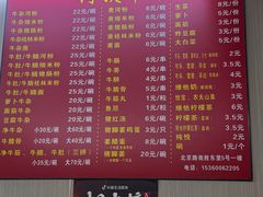 -阿姨牛杂(北京路店)