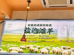 -撒拉花儿·新疆菜·清真(太阳宫店)
