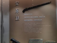 -日照市博物馆