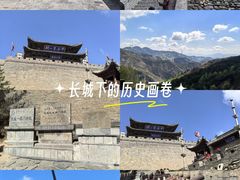 -雁门关景区