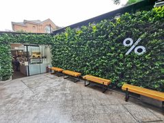 -% Arabica阿拉比卡咖啡(武康路店)