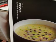 -城南往事·鲁菜济南菜(龙奥万科店)