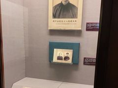 -上海孙中山故居纪念馆